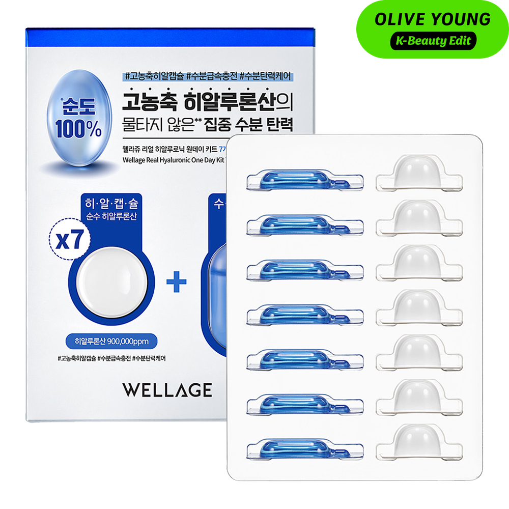 Real Hyaluronic One Day Kit