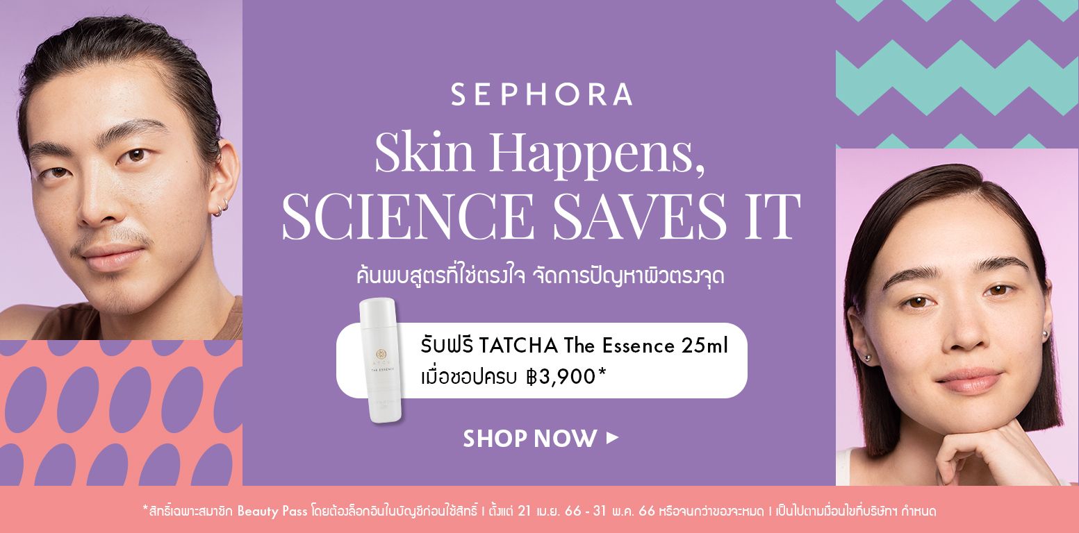 Science of Skin | Sephora Thailand